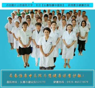 面部斑點與婦科健康 中醫視角下的信號解讀