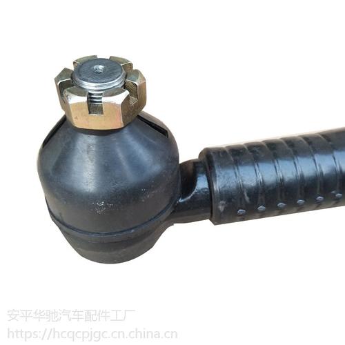 福田轉向球頭拉桿1312834-000027 安平華馳汽車配件工廠的匠心制造